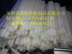 PP棒柱及其塑料制品制造工艺解析