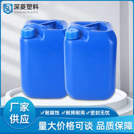 20kg洗洁精塑料桶的制造工艺与市场应用